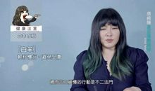 唐立淇每日运势2013年6月22日-23日