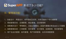 2017年属牛人1月运程解析