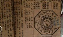 八字算命：公历2007年2月19日2时46分出生的