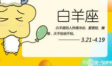 2018年6月桃花运最旺的上升星座