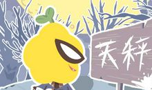 Alex 天秤座一周运势1.7—1.13