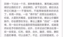 蓝蓝占星之星座周运12.04-12.10