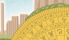 未来三个月有机会大赚一笔的星座