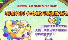 双子座今日运势2012年11月15日