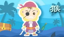 属猴一见钟情后会如何行动