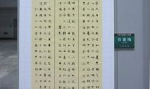 苏飞雅每日运势2013年6月16日