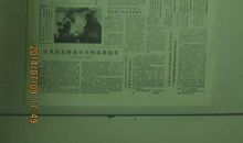 八字算命：公历2010年6月17日2时46分出生的