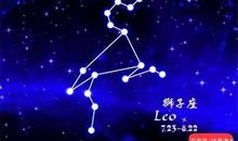 狮子座今日运势2012年3月2日