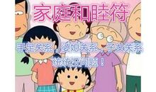 狂月每日运势2014年2月2日