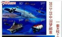 苏飞雅每日运势2013年6月17日