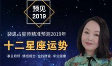 唐立淇每日运势2013年6月21日