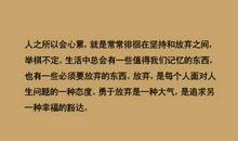 唐立淇每日运势2013年12月31日