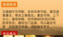 八字算命：2010年4月17日22时42分出生的