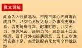八字算命：公历2008年2月6日23时59分出生的