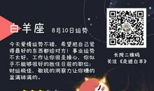 狂月每日运势2014年10月20日