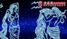 水瓶座今日运势2015年10月10日