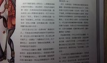 唐立淇每日运势2014年10月20日