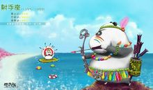 天秤座今日运势2013年6月13日