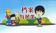 苏飞雅每日运势2013年6月9日