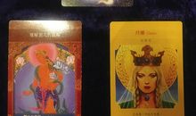 金牛座今日运势2013年6月11日