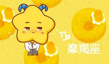 闹闹女巫每周星座运势7.8-7.14