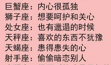 摩羯座今日运势2012年12月21日