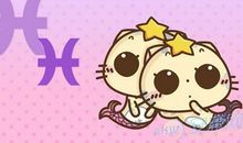 双鱼座今日运势2015年10月8日