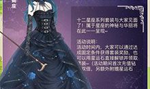 天蝎座今日运势2015年10月8日