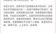 蓝蓝占星之星座周运11.27-12.03