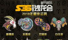 金牛座今日运势2013年6月9日