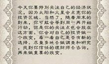 摩羯座今日运势2012年3月7日