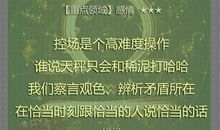 天秤座今日运势2012年3月7日