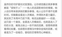 蓝蓝占星之星座周运11.6-11.12