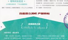 唐立淇每日运势2014年10月17日