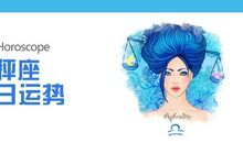 金牛座今日运势2012年11月4日