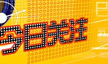 处女座今日运势2012年12月29日