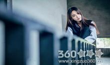 唐立淇每日运势2013年5月31日