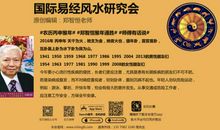 12生肖中猴极其幽默的求职报告