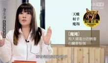 唐立淇周运2014年2月22日-2月23日