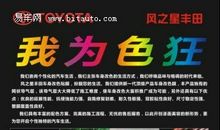 狂月每日运势2013年5月28日