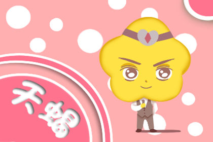 这些星座即将迎来个人财富的高峰2