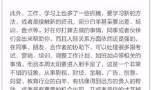 蓝蓝占星之星座周运11.20-11.26