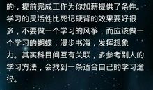 天秤座今日运势2015年10月5日