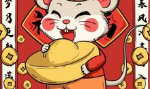 狮子座今日运势2012年3月5日