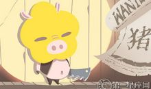 表面憨厚 内心比谁都精明的生肖