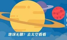 天蝎座今日运势2015年9月29日