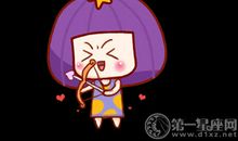 烦躁焦虑 射手座怎么缓解情绪中暑