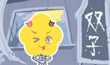 Alex 双子座一周运势5.27-6.2