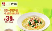 唐立淇每日运势2013年5月29日