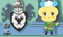 狂月每日运势2014年11月4日